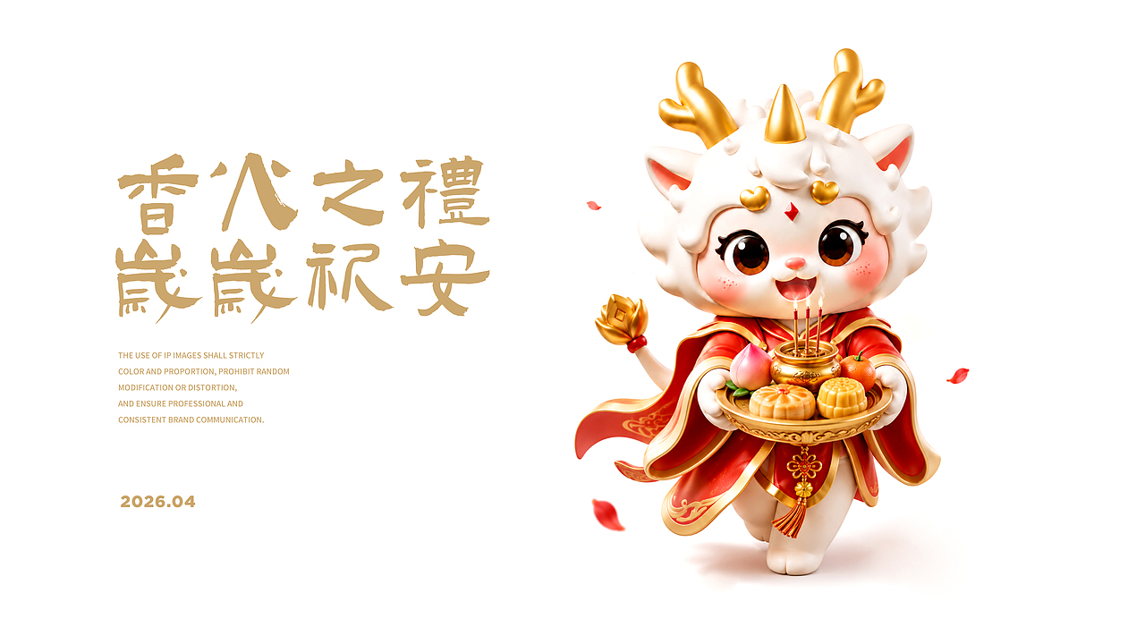 橘鹿原创丨 南香集团旗下金语品牌IP吉祥物包装设计(图ZNDA4NzM0NDgw) - IP形象 - 站酷设计师橘鹿品牌设计原创素材 - 站酷ZCOOL