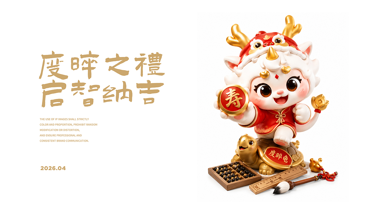 橘鹿原创丨 南香集团旗下金语品牌IP吉祥物包装设计(图ZNDA4NzM0NjIw) - IP形象 - 站酷设计师橘鹿品牌设计原创素材 - 站酷ZCOOL