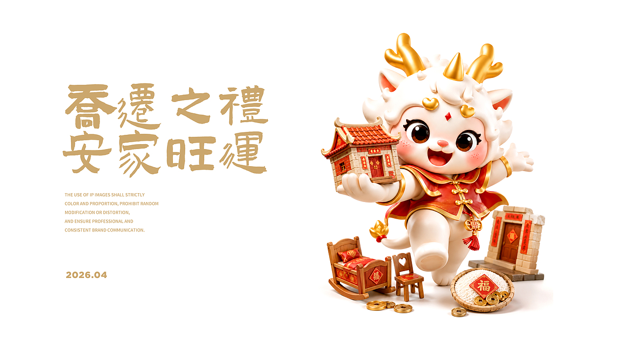橘鹿原创丨 南香集团旗下金语品牌IP吉祥物包装设计(图ZNDA4NzM0NjMy) - IP形象 - 站酷设计师橘鹿品牌设计原创素材 - 站酷ZCOOL