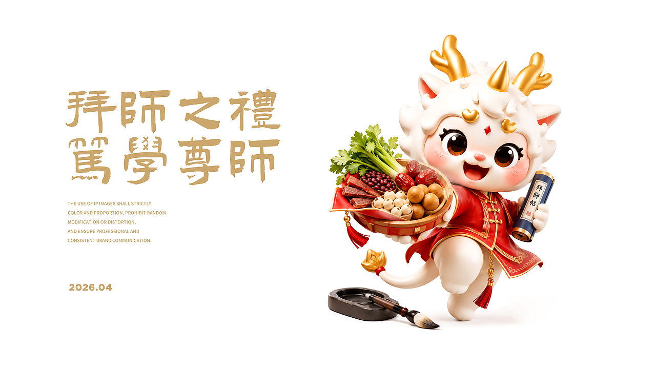 橘鹿原创丨 南香集团旗下金语品牌IP吉祥物包装设计(图ZNDA4NzM0NjQ0) - IP形象 - 站酷设计师橘鹿品牌设计原创素材 - 站酷ZCOOL