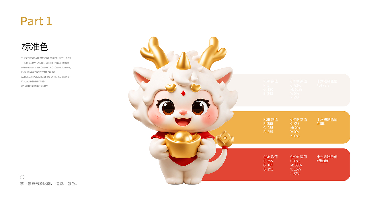橘鹿原创丨 南香集团旗下金语品牌IP吉祥物包装设计(图ZNDA4NzM0NjY4) - IP形象 - 站酷设计师橘鹿品牌设计原创素材 - 站酷ZCOOL