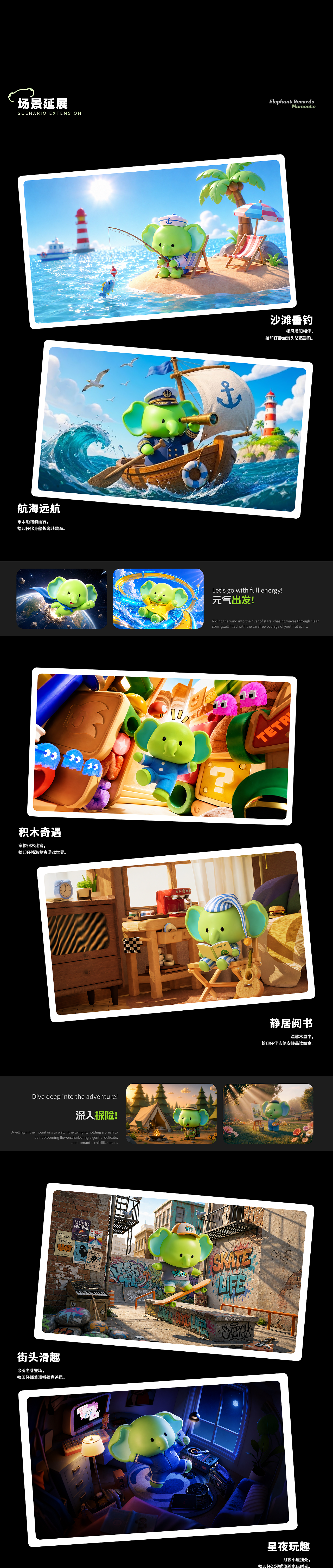 把灵感装进「拾印仔」｜IP形象设计（图ZNDA4NzM0ODA0） - IP形象 - 站酷设计师S青的黛原创素材 - 站酷ZCOOL