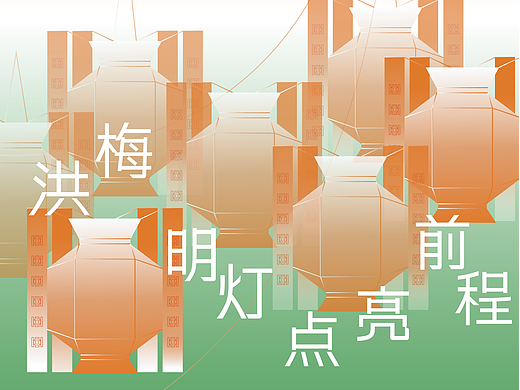 东莞洪梅镇×谢谢｜文创礼品设计