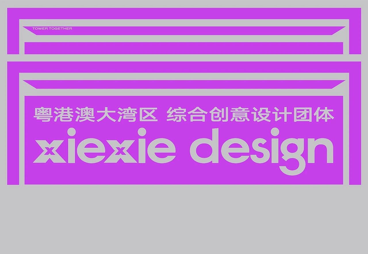 同途·同行｜广美70周年校庆暨东莞师生艺术作品展（图ZNDA4NzM3MzQ4） - 品牌 - 站酷设计师谢谢设计原创素材 - 站酷ZCOOL
