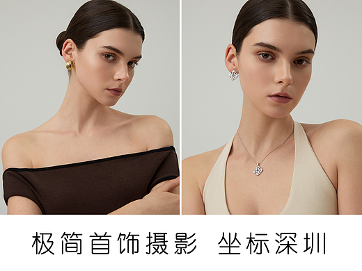 首饰模特摄影/珠宝拍摄作品