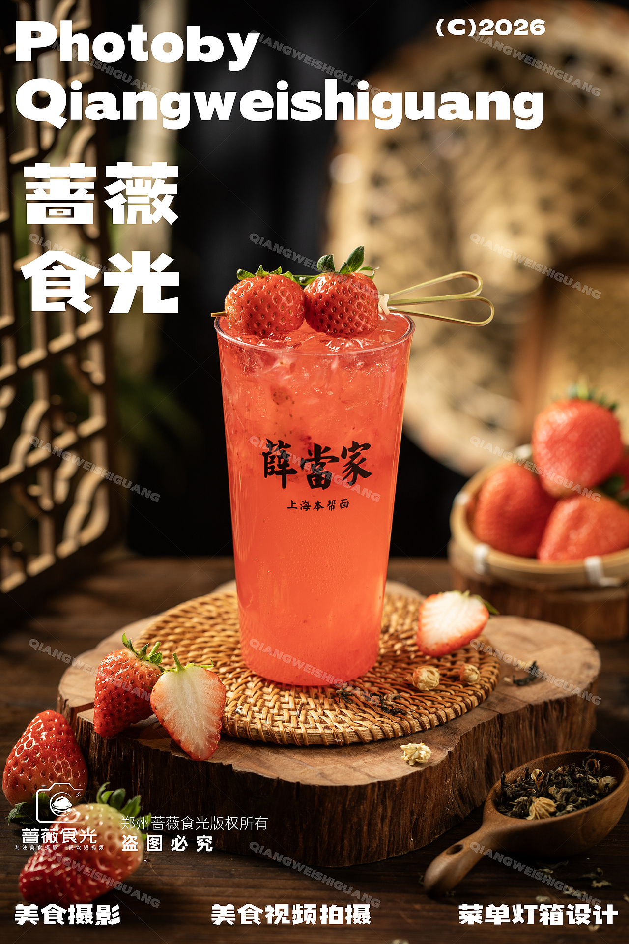 现炒浇头面拍摄 1（图ZNDA4NzQxODQ0） - 美食摄影 - 站酷设计师蔷薇食光原创素材 - 站酷ZCOOL