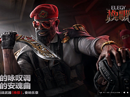 【三角洲行动】全新传说近战武器「挽歌」CG