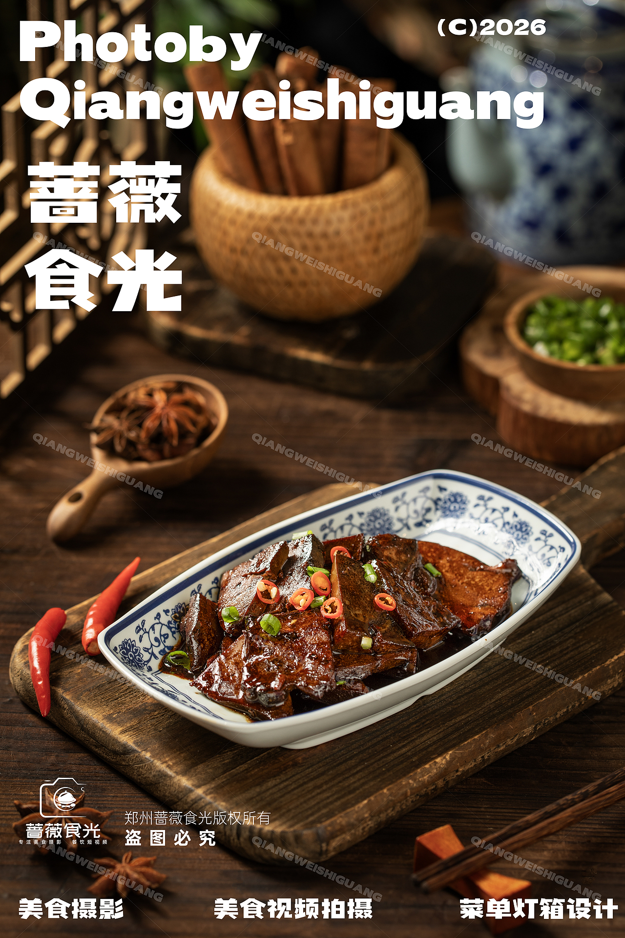 现炒浇头面拍摄 2（图ZNDA4NzQyNjQw） - 美食摄影 - 站酷设计师蔷薇食光原创素材 - 站酷ZCOOL
