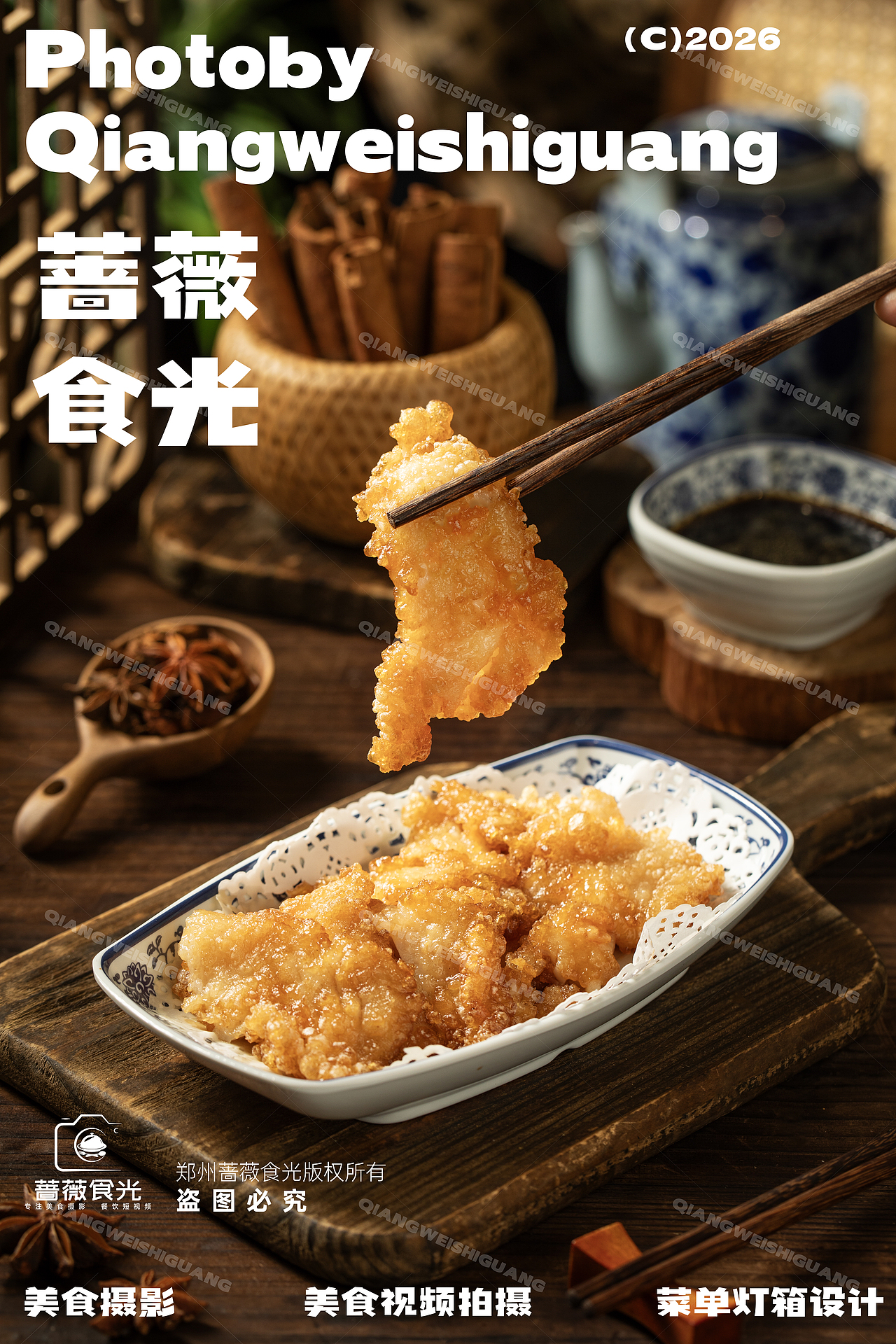 现炒浇头面拍摄 2（图ZNDA4NzQyNjM2） - 美食摄影 - 站酷设计师蔷薇食光原创素材 - 站酷ZCOOL