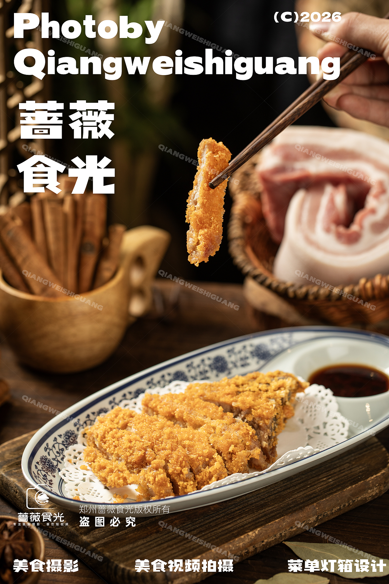 现炒浇头面拍摄 2（图ZNDA4NzQyNjEy） - 美食摄影 - 站酷设计师蔷薇食光原创素材 - 站酷ZCOOL
