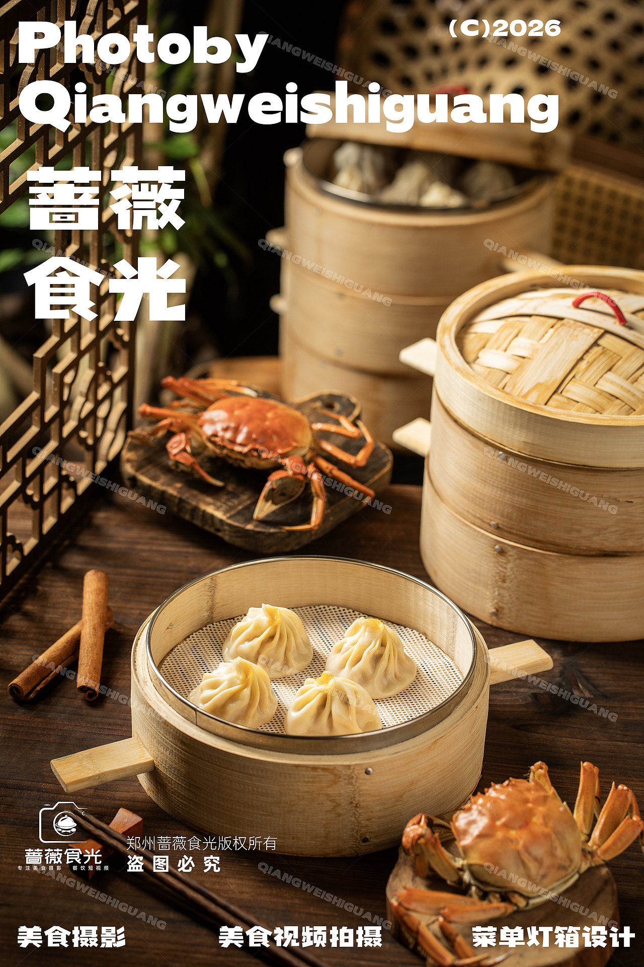 现炒浇头面拍摄 2（图ZNDA4NzQyNjE2） - 美食摄影 - 站酷设计师蔷薇食光原创素材 - 站酷ZCOOL