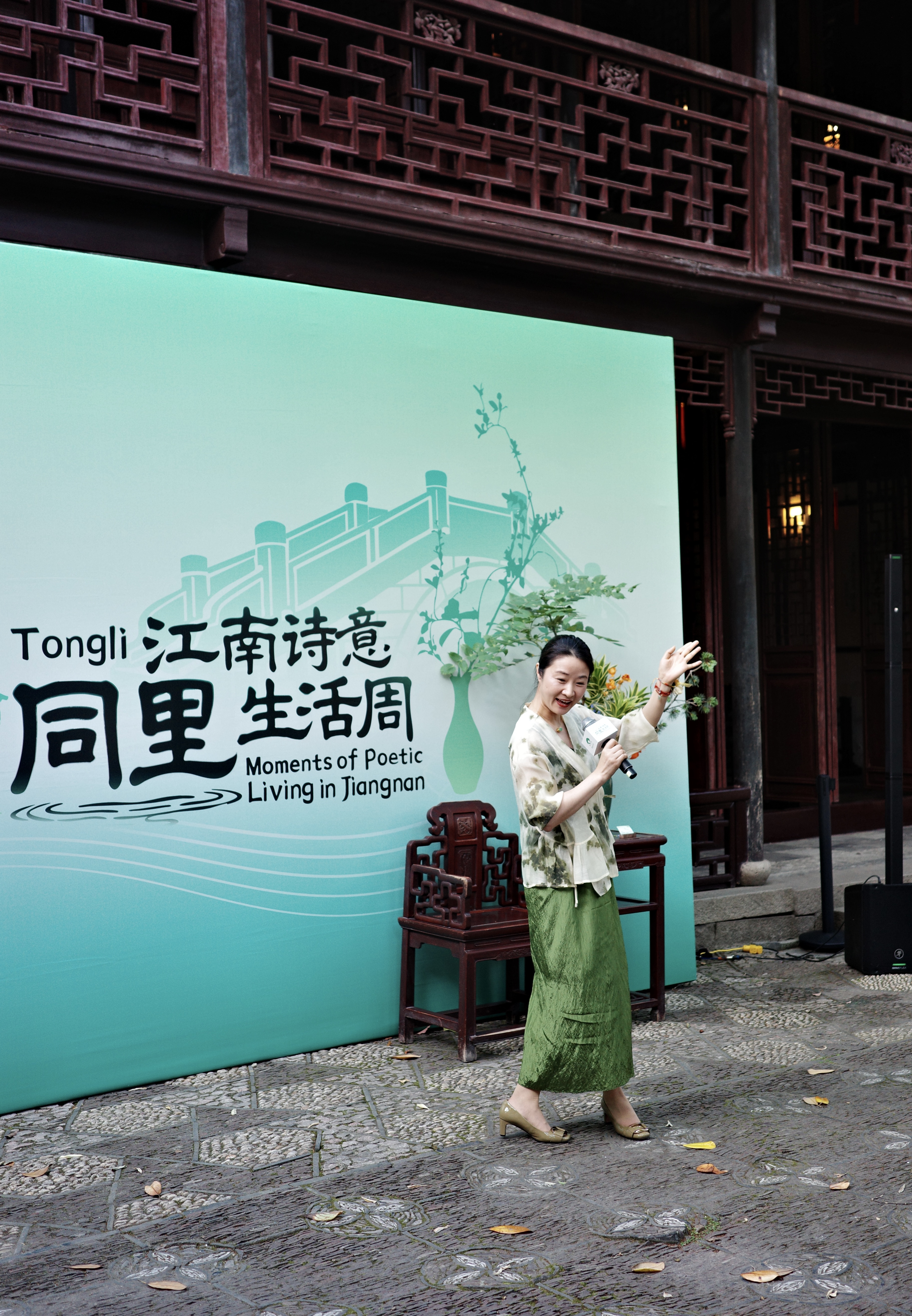关于"同里江南诗意生活周"的人文感知手记-见证时序共生的诗意之美（图ZMTU2ODY3NTY=） - 观点 - 站酷设计师见珺原创素材 - 站酷ZCOOL