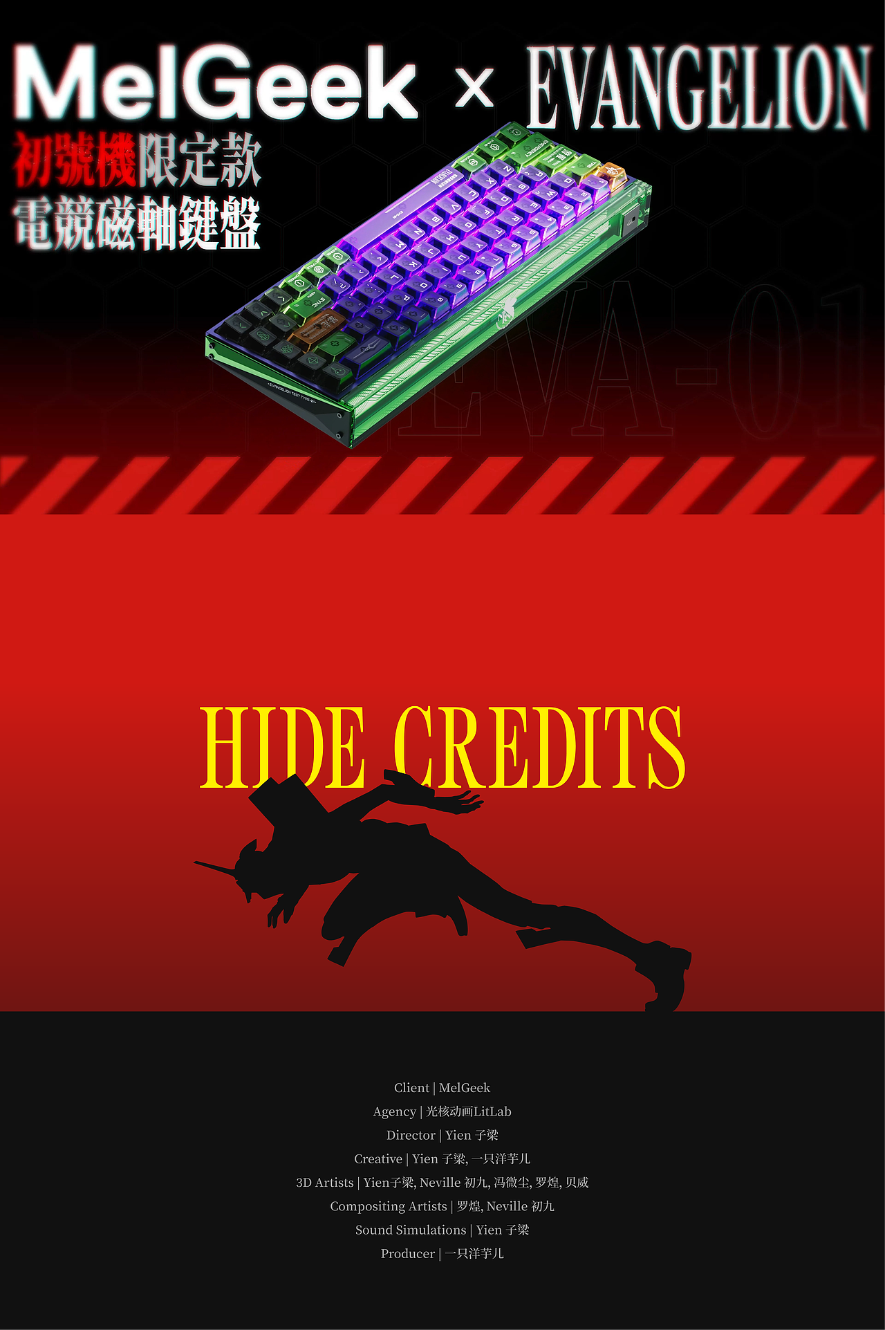MelGeek x EVANGELION-三维视频（图ZNDA4NzQ0MDM2） - 动画/影视 - 站酷设计师光核动画LitLab原创素材 - 站酷ZCOOL