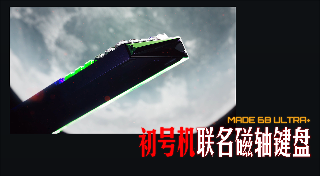 MelGeek x EVANGELION-三维视频（图ZNDA4NzQ0MDAw） - 动画/影视 - 站酷设计师光核动画LitLab原创素材 - 站酷ZCOOL