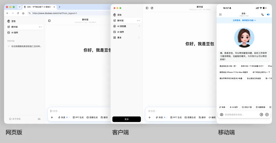 通俗易懂讲清楚,AI生成UI的应用逻辑(图ZMTU2ODY5NzY=) - 教程 - 站酷设计师酸梅干超人原创素材 - 站酷ZCOOL