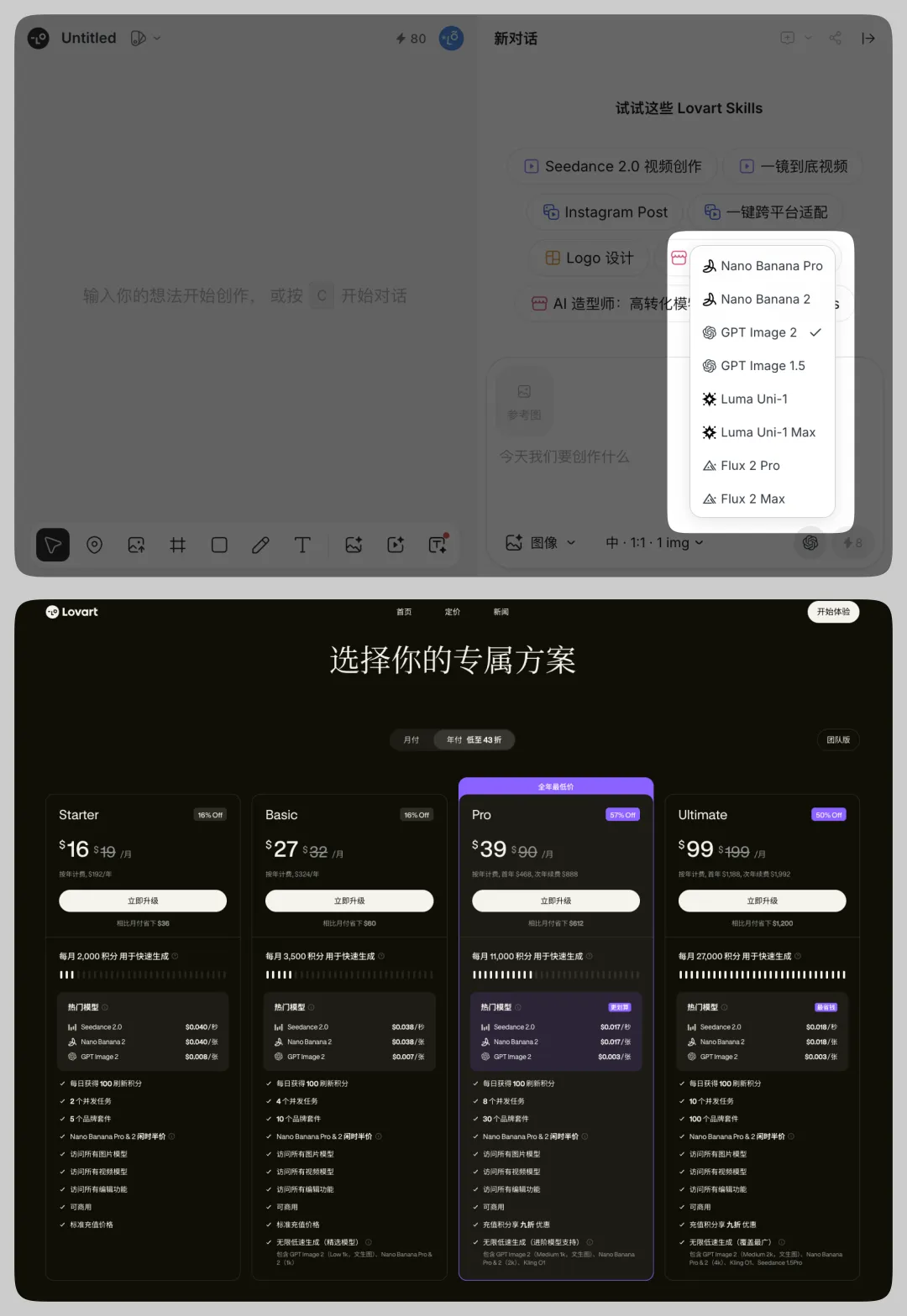 通俗易懂讲清楚,AI生成UI的应用逻辑(图ZMTU2ODY5ODg=) - 教程 - 站酷设计师酸梅干超人原创素材 - 站酷ZCOOL