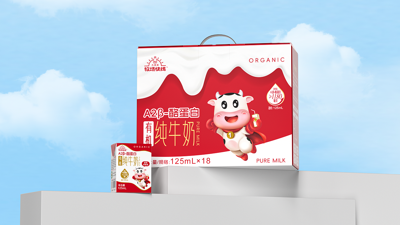 杰西荟 × 橙就创意|A2儿童牛奶包装IP设计(图ZNDA4NzQ2MDk2) - 包装 - 站酷设计师橙就创意原创素材 - 站酷ZCOOL