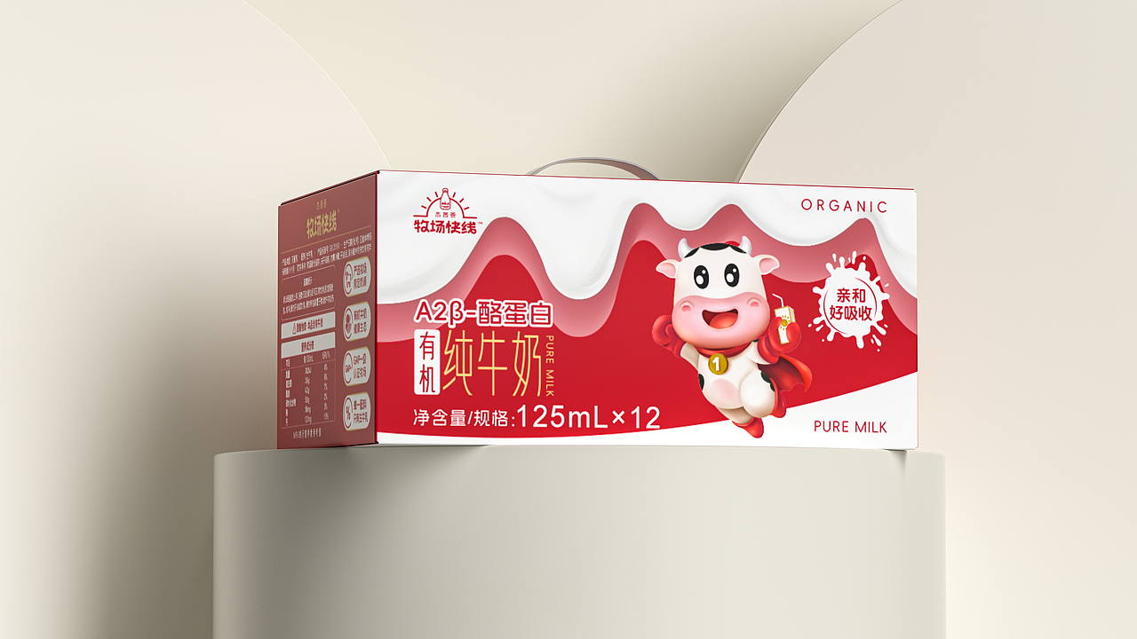 杰西荟 × 橙就创意|A2儿童牛奶包装IP设计(图ZNDA4NzQ2MjY4) - 包装 - 站酷设计师橙就创意原创素材 - 站酷ZCOOL