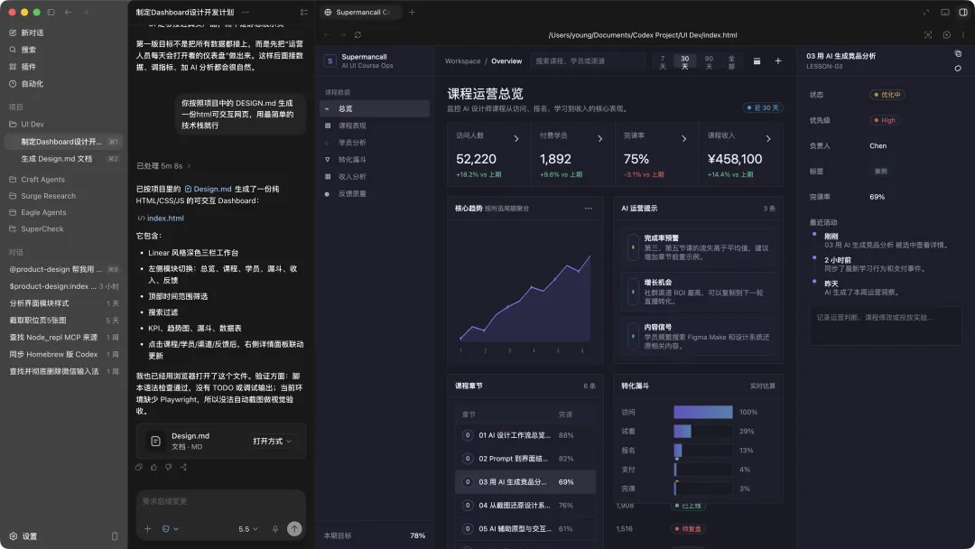通俗易懂讲清楚,AI生成UI的应用逻辑(图ZMTU2ODc0NjQ=) - 教程 - 站酷设计师酸梅干超人原创素材 - 站酷ZCOOL