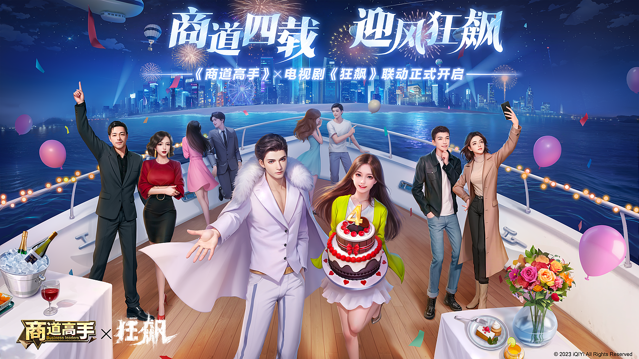 商道美宣（图ZNDA4NzQ3MjEy） - 商业插画 - 站酷设计师三月姣原创素材 - 站酷ZCOOL