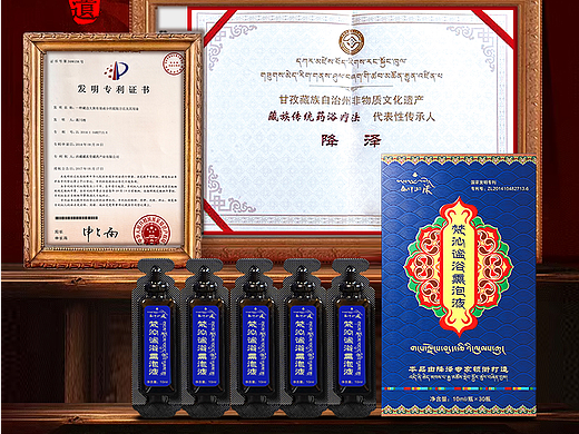 康呷迦沫-梵净谧浴熏泡液-藏式包装设计|非遗藏药浴