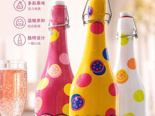 果味起泡酒包装设觉设计,让产品更有温度