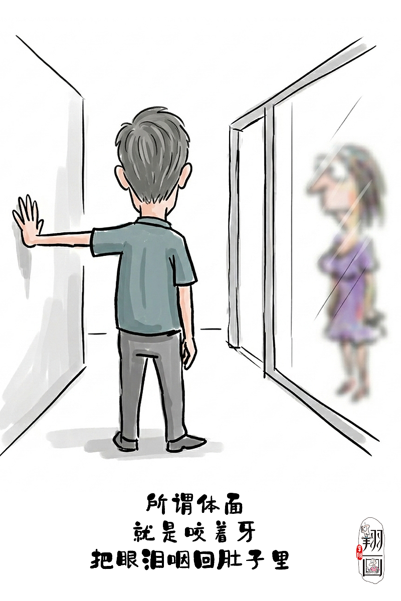 2026 年就业与经济真相:普通人活着,就是最大的胜利(图ZNDA4NzUyNzQ4) - 中/长篇漫画 - 站酷设计师huashuoshi原创素材 - 站酷ZCOOL