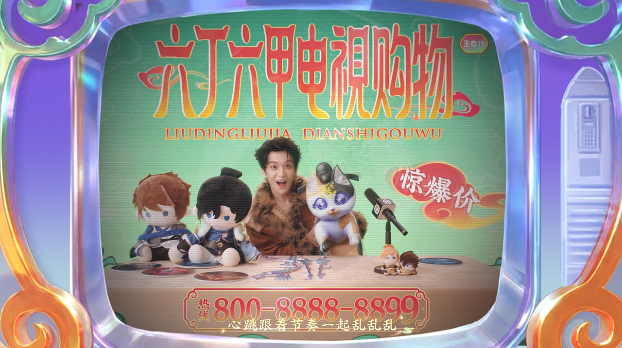 西行封妖记皮肤主题曲《一拜二拜三拜》MV(图ZNDA4NzUzNjY0) - MV - 站酷设计师amusedart原创素材 - 站酷ZCOOL