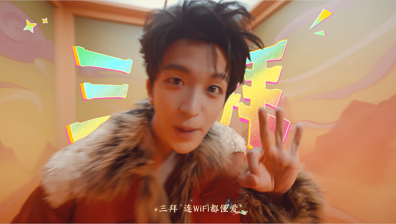 西行封妖记皮肤主题曲《一拜二拜三拜》MV(图ZNDA4NzUzNjky) - MV - 站酷设计师amusedart原创素材 - 站酷ZCOOL
