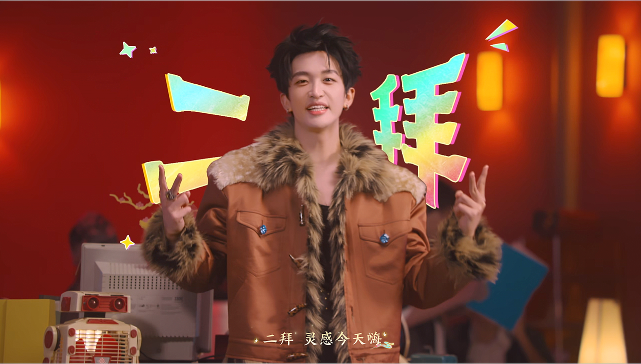 西行封妖记皮肤主题曲《一拜二拜三拜》MV(图ZNDA4NzUzNzAw) - MV - 站酷设计师amusedart原创素材 - 站酷ZCOOL