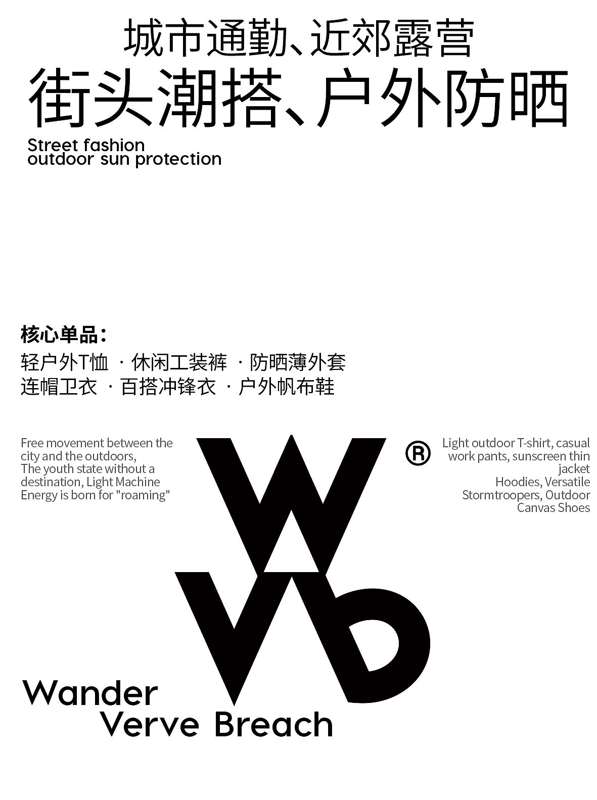 服装LOGO 服装LOGO设计 服装vi 潮牌LOGO 潮牌LOGO设计（图ZNDA4NzU0MDU2） - Logo - 站酷设计师洋光正好品牌设计原创素材 - 站酷ZCOOL