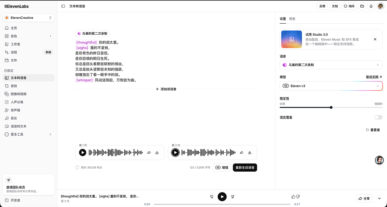 致敬胡金铨 | 短片创作全案记录（图ZNDA4NzU2OTky） - AI作品 - 站酷设计师钰欣1原创素材 - 站酷ZCOOL