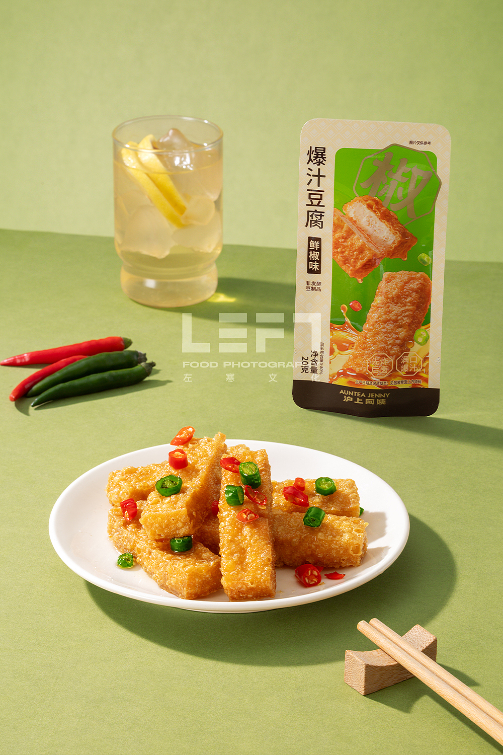 沪上阿姨 × LeftStudio｜爆汁豆腐（图ZNDA4NzU4NjY0） - 美食摄影 - 站酷设计师LeftStudio原创素材 - 站酷ZCOOL