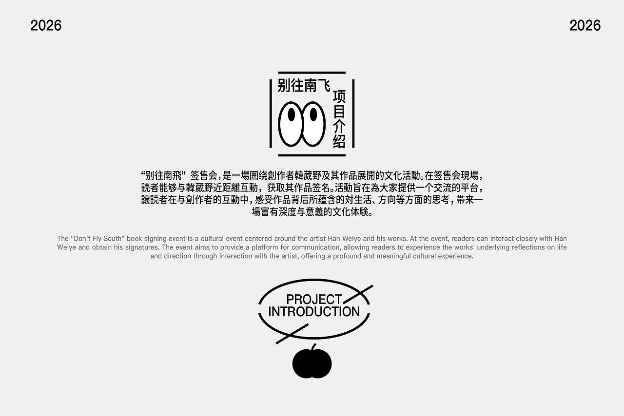 ZAOV | 别往南飞（图ZNDA4NzYwNTg4） - 品牌 - 站酷设计师召物少年原创素材 - 站酷ZCOOL