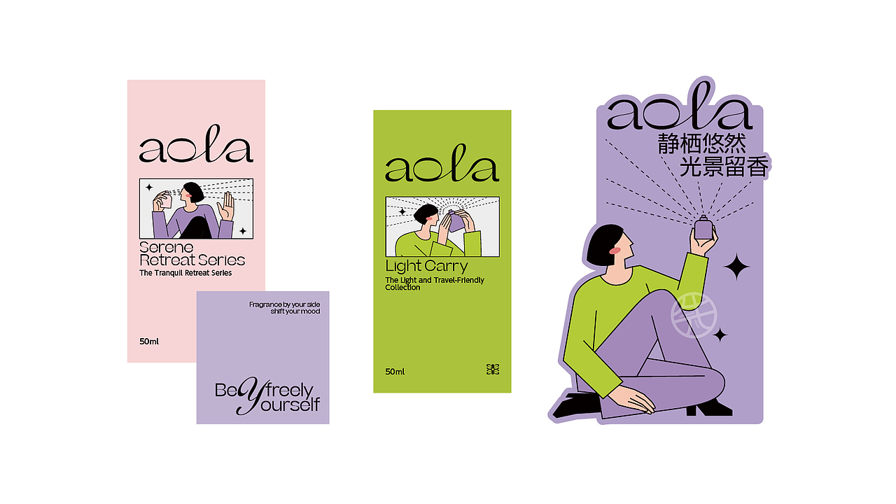 原创| aola —— 香氛/香水品牌设计(图ZNDA4NzYxNTky) - 品牌 - 站酷设计师七鱼V587原创素材 - 站酷ZCOOL