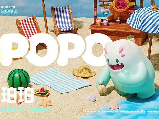 IP形象文案｜扇贝英语APP—Popo