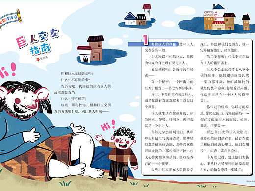 杂志