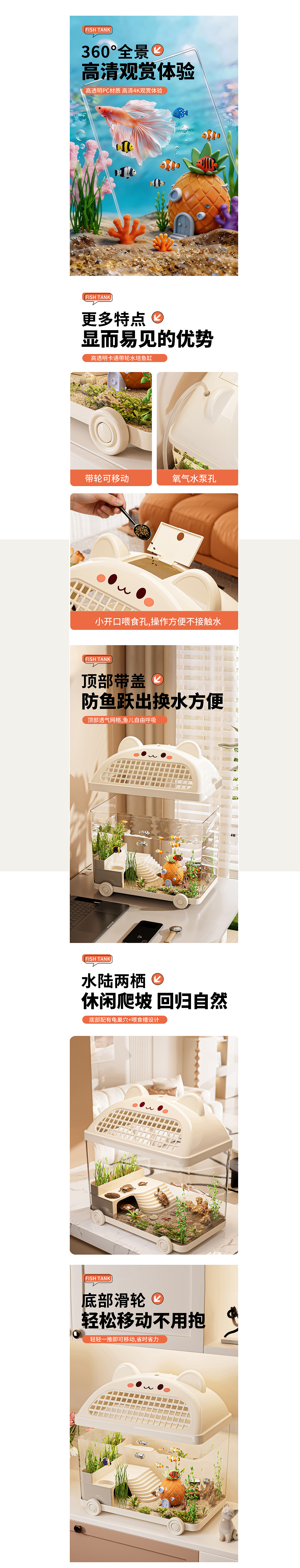 透明收纳盒 客厅玻璃鱼缸详情页渲染（图ZNDA4NzY3NTky） - 电商 - 站酷设计师LU宣原创素材 - 站酷ZCOOL