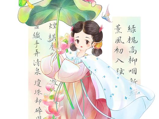 荷风入夏天