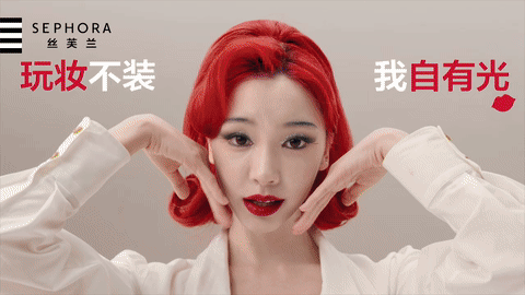 丝芙兰x易梦玲x李雪琴x金鹤龙 玩妆嘉年华(图ZNDA4NzczNTM2) - 其他影视 - 站酷设计师盘马弯弓PMWG原创素材 - 站酷ZCOOL