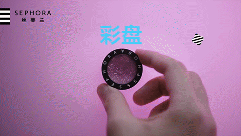 丝芙兰x易梦玲x李雪琴x金鹤龙 玩妆嘉年华(图ZNDA4NzczNTQ4) - 其他影视 - 站酷设计师盘马弯弓PMWG原创素材 - 站酷ZCOOL