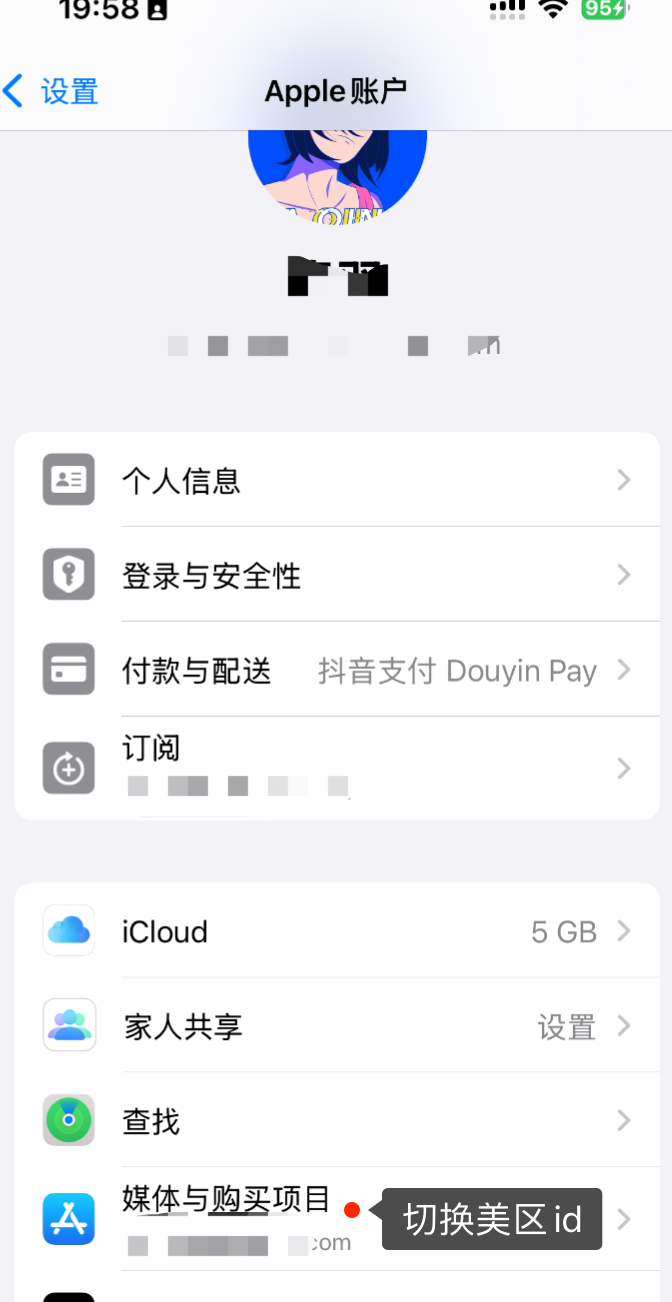 支付宝礼品卡充值gpt会员，保姆级教程（图ZMTU2ODg0ODA=） - 教程 - 站酷设计师UsagiRR原创素材 - 站酷ZCOOL