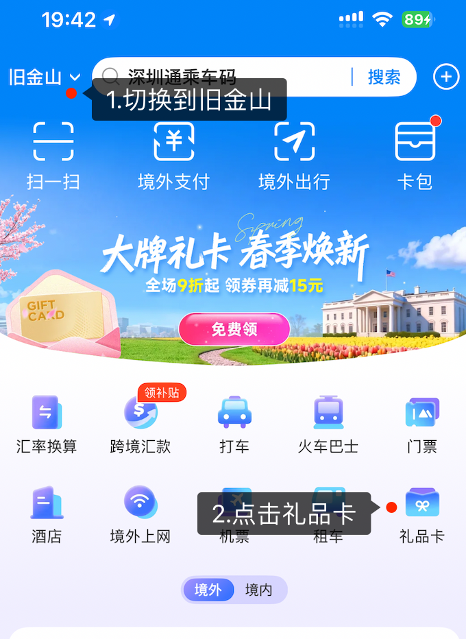 支付宝礼品卡充值gpt会员，保姆级教程（图ZMTU2ODg0ODQ=） - 教程 - 站酷设计师UsagiRR原创素材 - 站酷ZCOOL