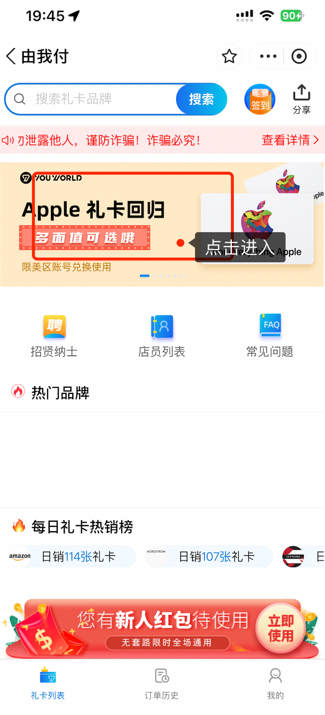 支付宝礼品卡充值gpt会员，保姆级教程（图ZMTU2ODg0ODg=） - 教程 - 站酷设计师UsagiRR原创素材 - 站酷ZCOOL