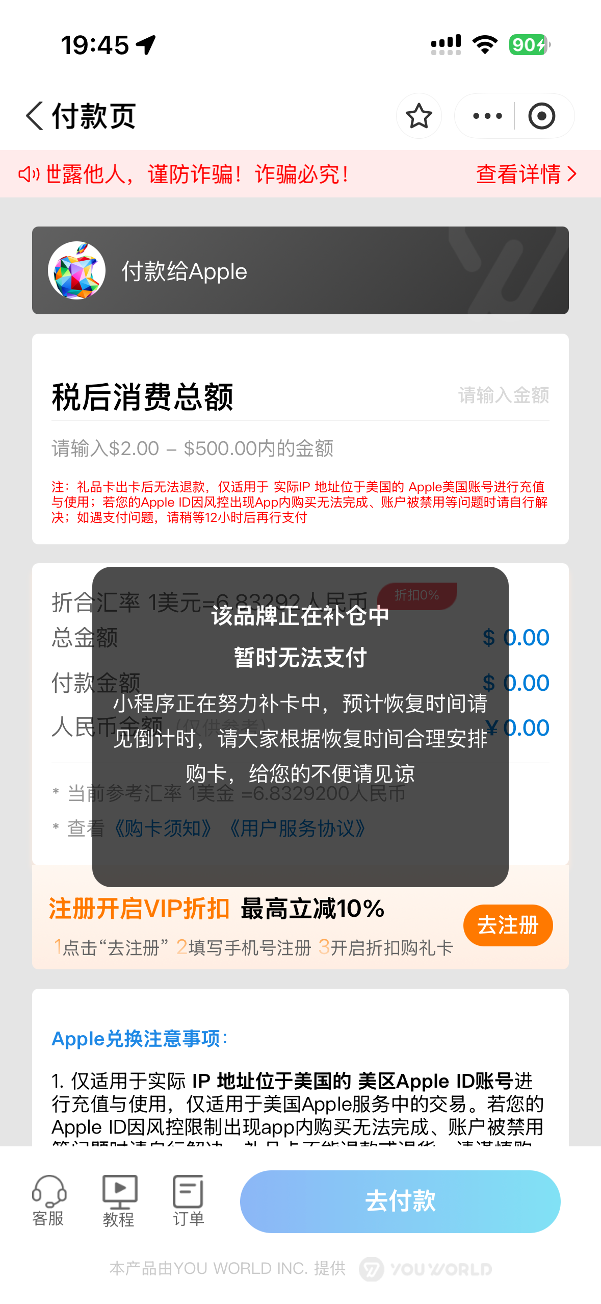 支付宝礼品卡充值gpt会员，保姆级教程（图ZMTU2ODg0OTI=） - 教程 - 站酷设计师UsagiRR原创素材 - 站酷ZCOOL
