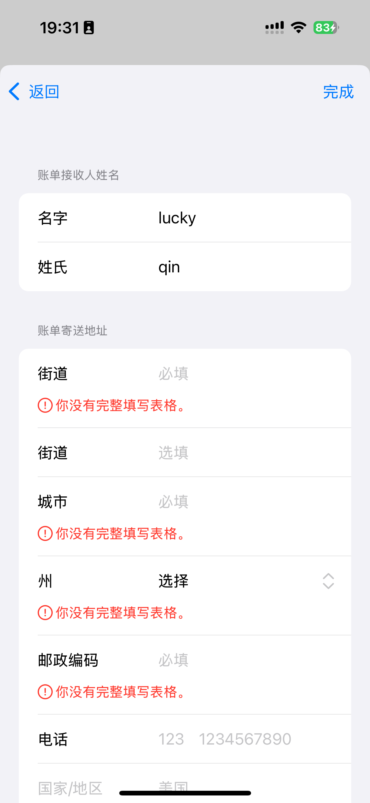 支付宝礼品卡充值gpt会员，保姆级教程（图ZMTU2ODg1MTI=） - 教程 - 站酷设计师UsagiRR原创素材 - 站酷ZCOOL