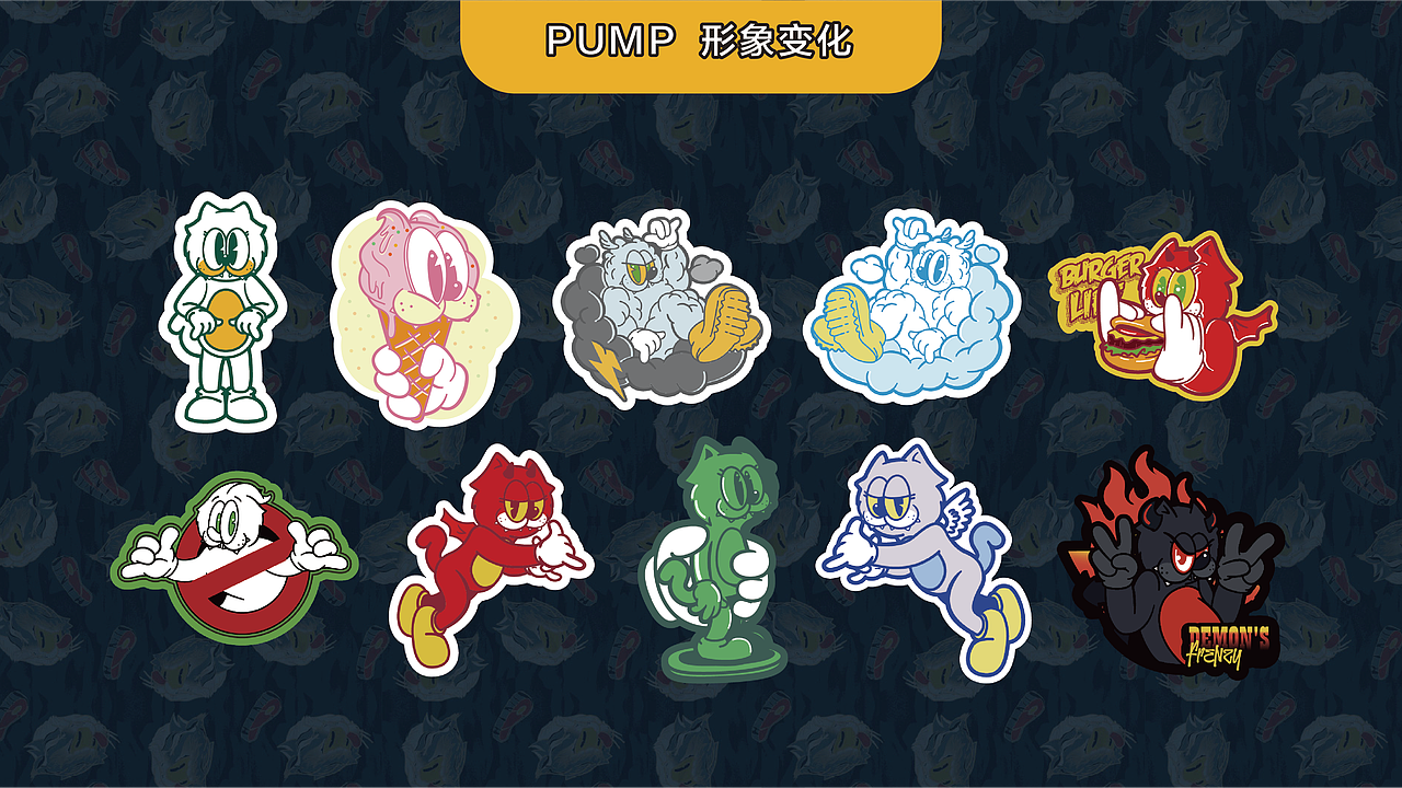 PUMP 原创IP设计、Sofubi设计、插画（图ZNDA4Nzc3MTA0） - 概念设定 - 站酷设计师PunkSEA原创素材 - 站酷ZCOOL