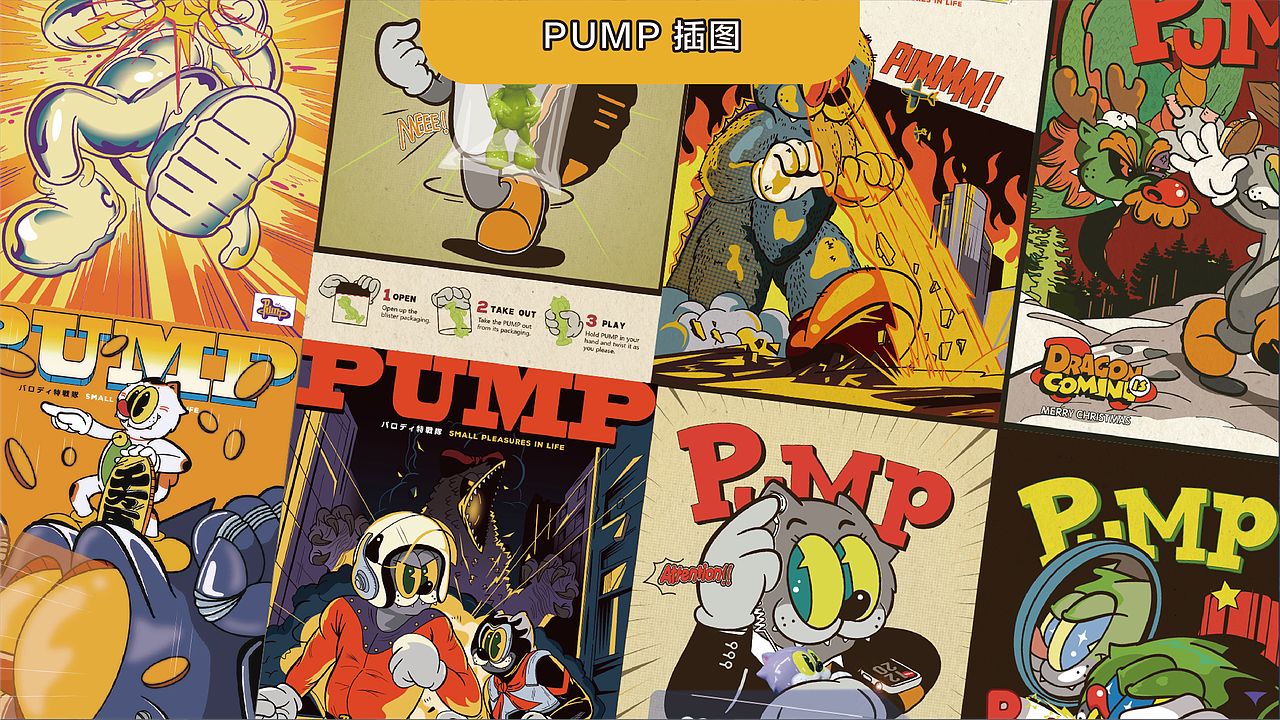 PUMP 原创IP设计、Sofubi设计、插画（图ZNDA4Nzc3MTEy） - 概念设定 - 站酷设计师PunkSEA原创素材 - 站酷ZCOOL