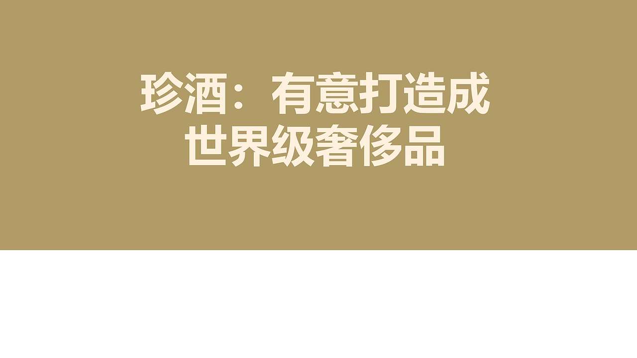 原创礼盒|把世界名画做成酒包装!(图ZNDA4Nzc3OTUy) - 包装 - 站酷设计师柏星龙设计原创素材 - 站酷ZCOOL