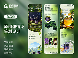 护肤品详情